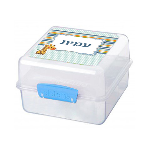 קופסת אוכל סיסטמה ג'ירפה שם קופסת אוכל סיסטמה ג'ירפה שם