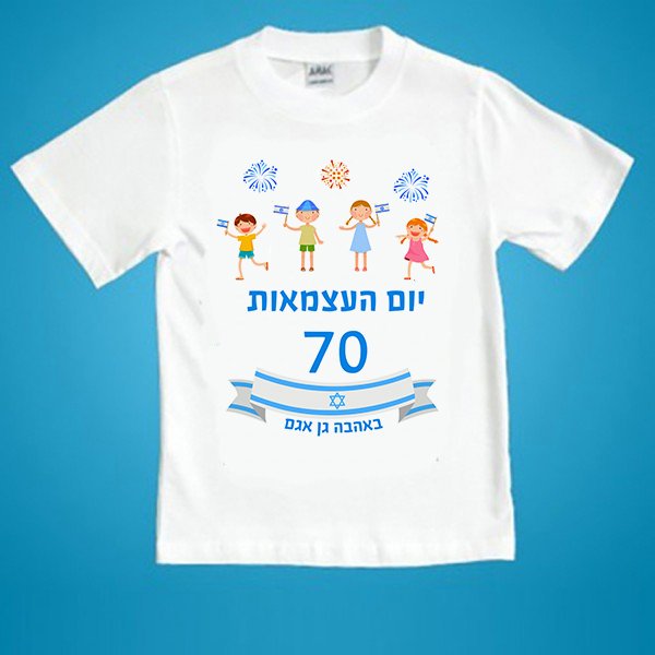 חולצה ילדים חולצה ילדים