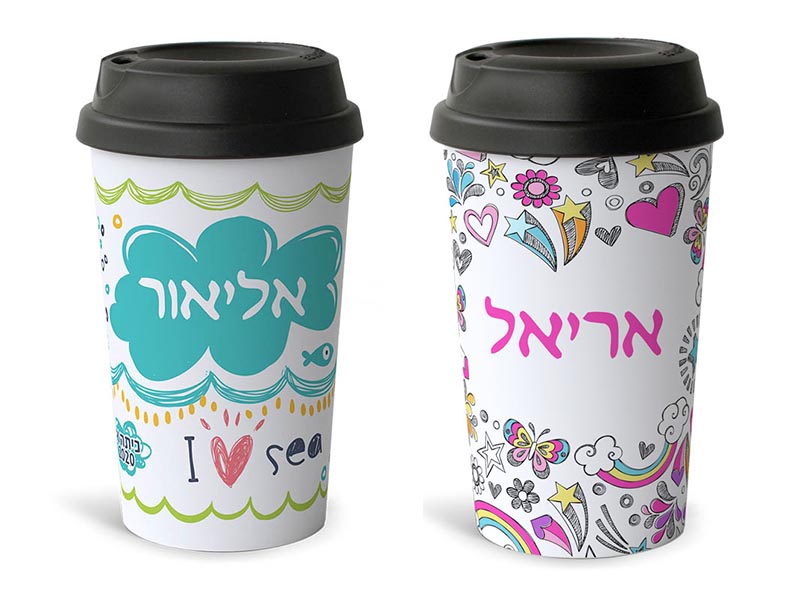 טמבלר עם שם הילד מתנת סוף שנה לתלמידים