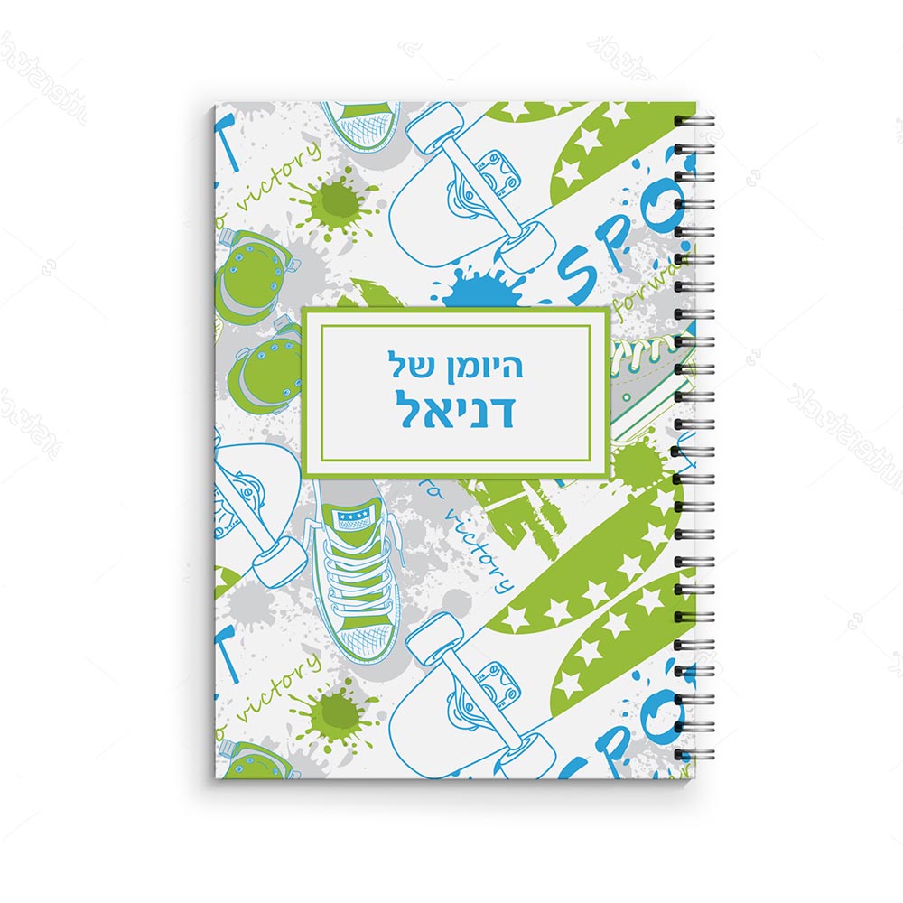 יומן תלמיד סקייט כחול תמונה יומן תלמיד סקייט כחול