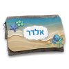 קלמר 3 תאים צדפות