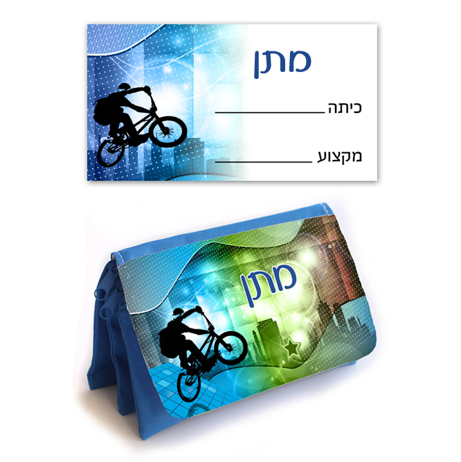 אופניים שם אופניים שם