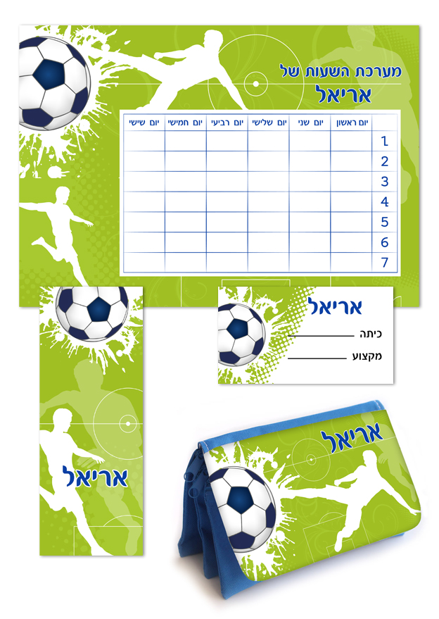 כדורגל שם כדורגל שם