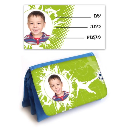 ערכת כיתה א' קטנה – כדורגל תמונה