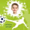 כדורגל תמונה