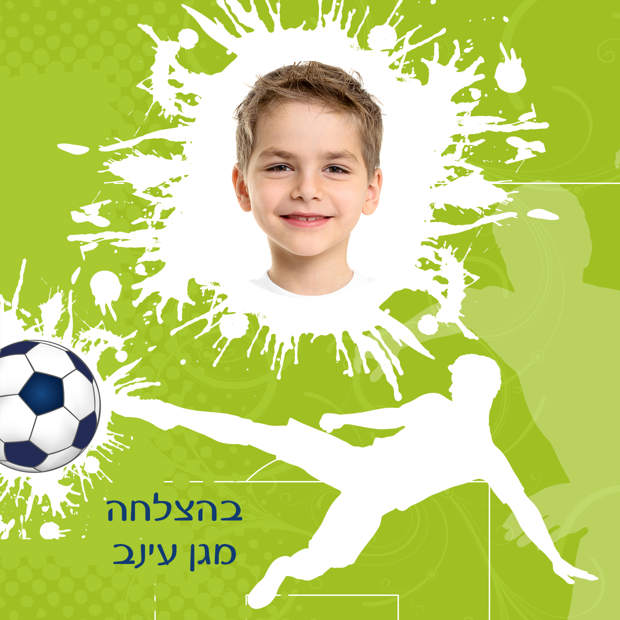 כדורגל תמונה כדורגל תמונה