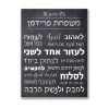 כללי הבית עיצוב גיר לילדי הגן ובית הספר