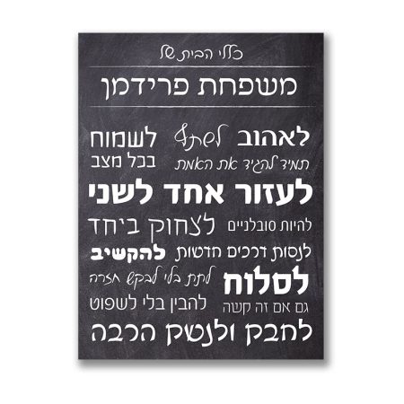 כללי הבית עיצוב גיר