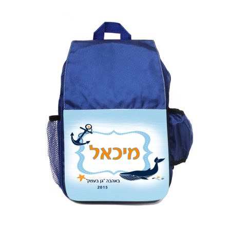 תיק גן – לוויתן שם