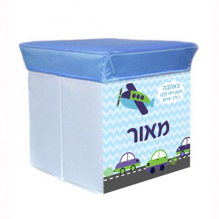 שרפרף אחסון – מכונית שם