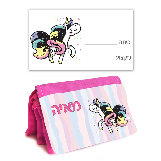סוס קרן שם סוס קרן שם