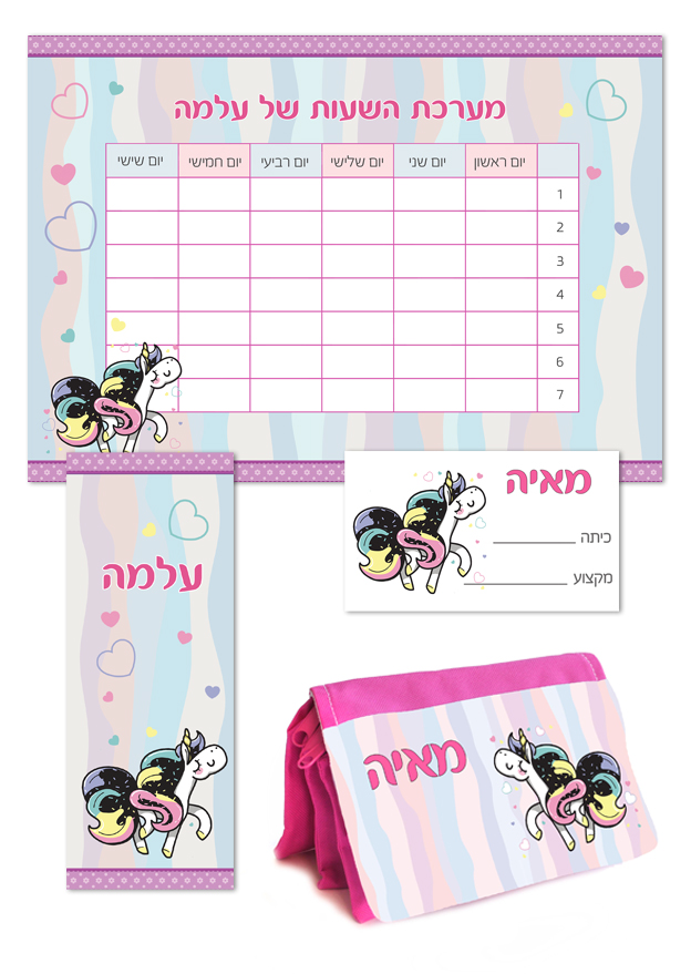 סוס קרן שם סוס קרן שם