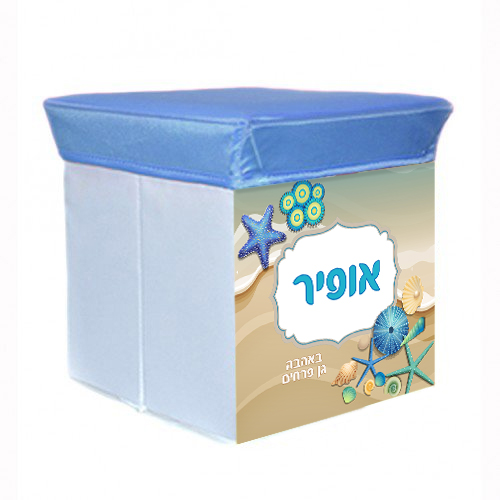 שרפרף אחסון צדפות שם שרפרף אחסון צדפות שם