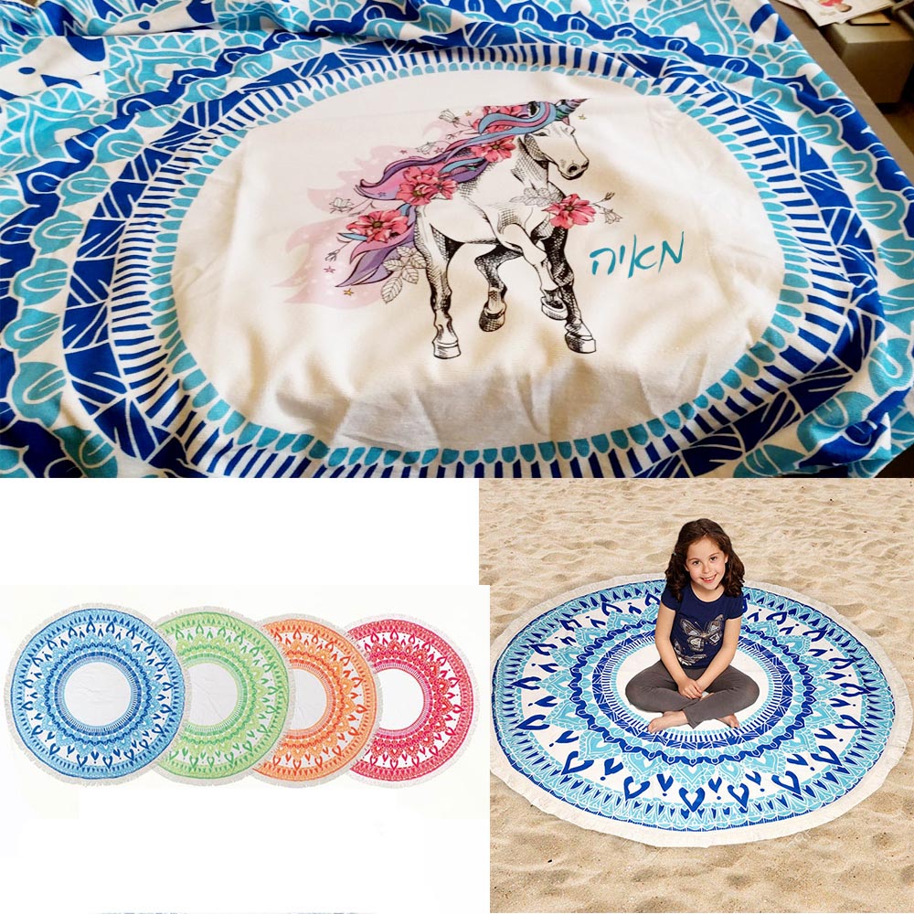 שטיח שטיח לים לילדים
