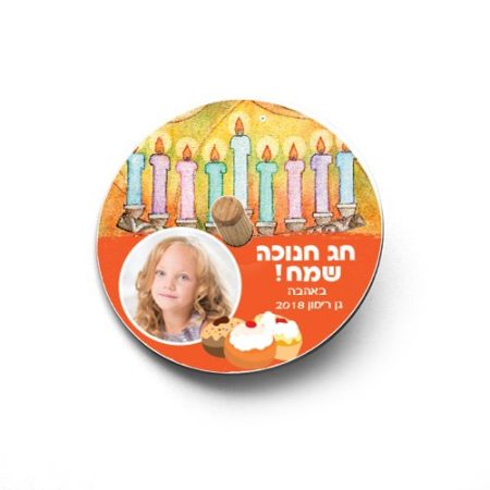סביבון לחנוכה דגם כתום
