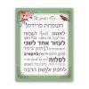 כללי הבית עיצוב ציפור לילדי בית הספר וגן ילדים
