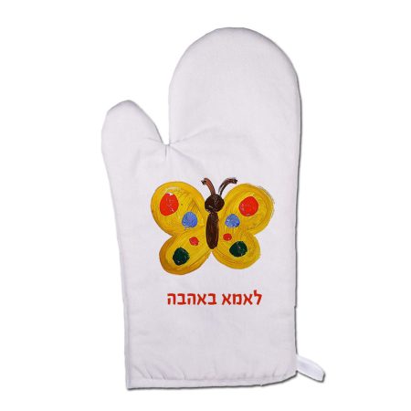 כפפת מטבח עם ציור