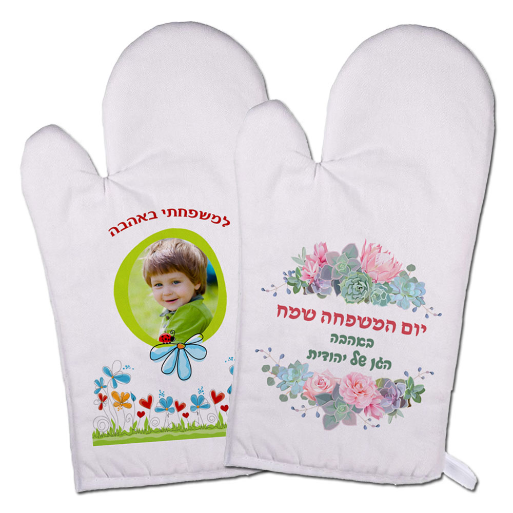 כפפת מטבח כפפת מטבח ליום המשפחה