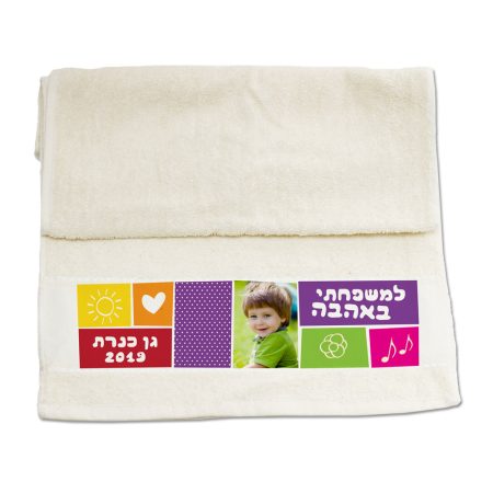 מגבת מטבח - ידיים