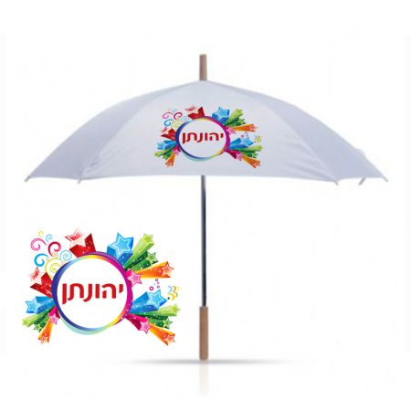 מטריה כוכבים