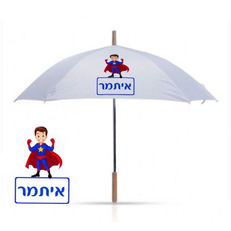מטריה סופרמן
