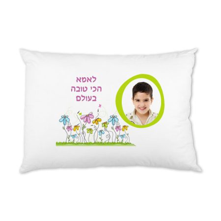 ציפית להורים עם תמונה