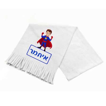 צעיף סופרמן