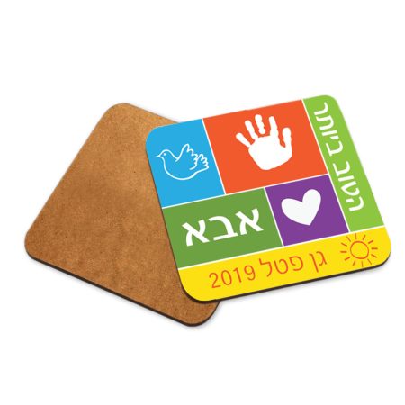 תחתית לספל לאבא/אמא