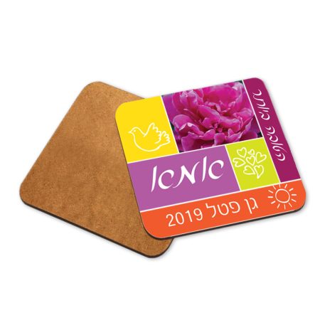 תחתית לספל