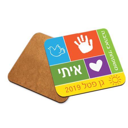 תחתית לספל עם שם