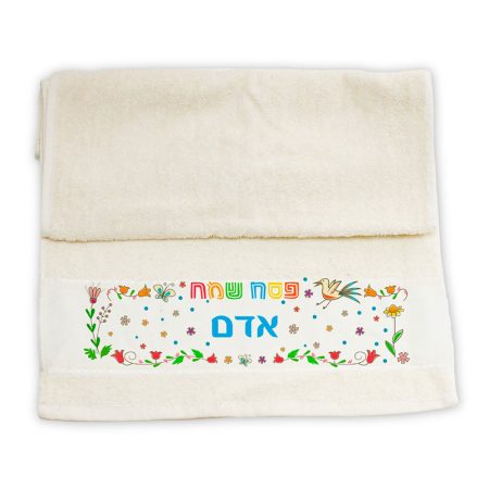 מגבת ידיים – אביב שם