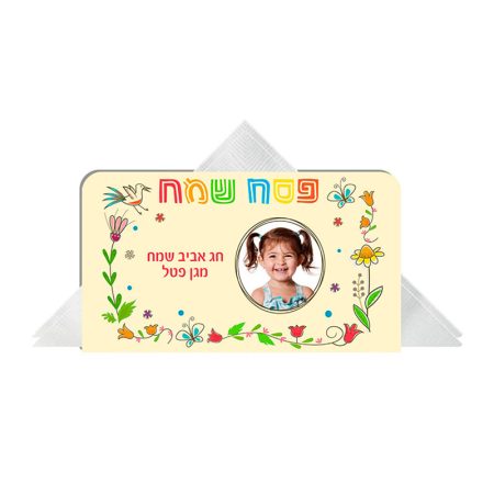 מפיון לפסח – אביב תמונה