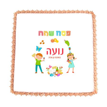 כיסוי למצה – ילדים שם
