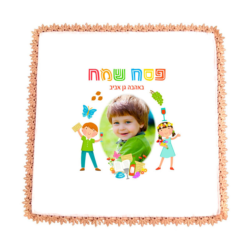 כיסוי למצה עיצוב ילדים תמונה כיסוי למצה עיצוב ילדים תמונה
