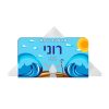 מפיון לפסח ים שם