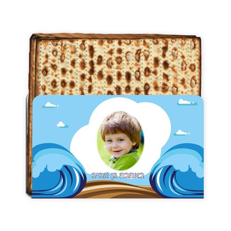 מעמד למצות ים תמונה