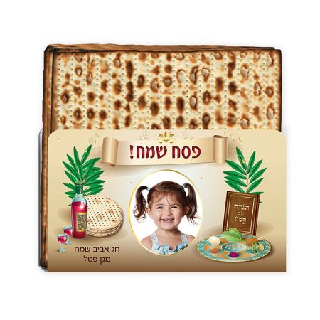 מעמד למצות