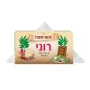 מפיון לפסח צלחת שם