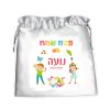 שקית לאפיקומן עיצוב ילדים שם לילדי גן הילדים