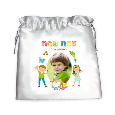 שקית לאפיקומן ילדים תמונה