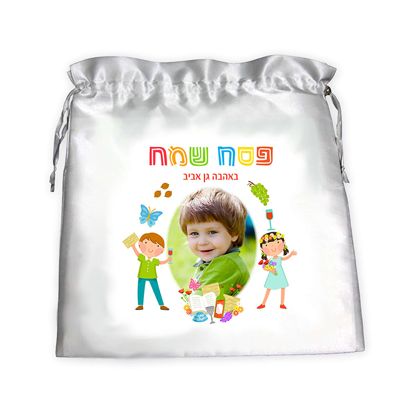 שקית לאפיקומן ילדים תמונה שקית לאפיקומן עיצוב ילדים תמונה לילדי הגן