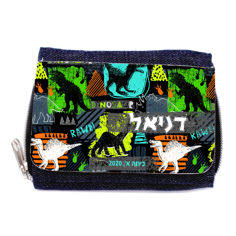 ארנק ג'ינס עיצוב דינוזוורים ארנק ג'ינס דינוזאורים
