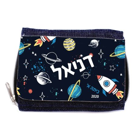 ארנק ג'ינס חלל