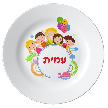 צלחת בלונים שם