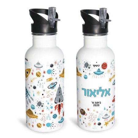 בקבוק נירוסטה חלל