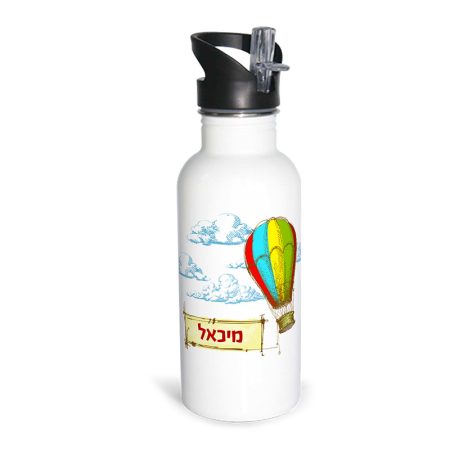 בקבוק נירוסטה כדור פורח