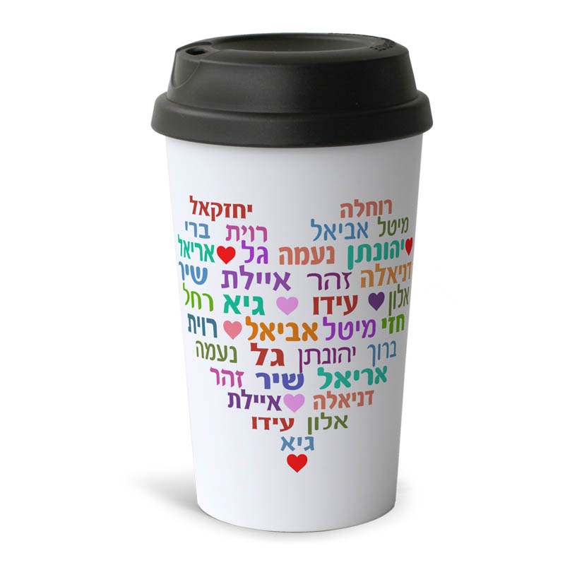 טומבלר לילדי בית הספר עיצוב לב שמות