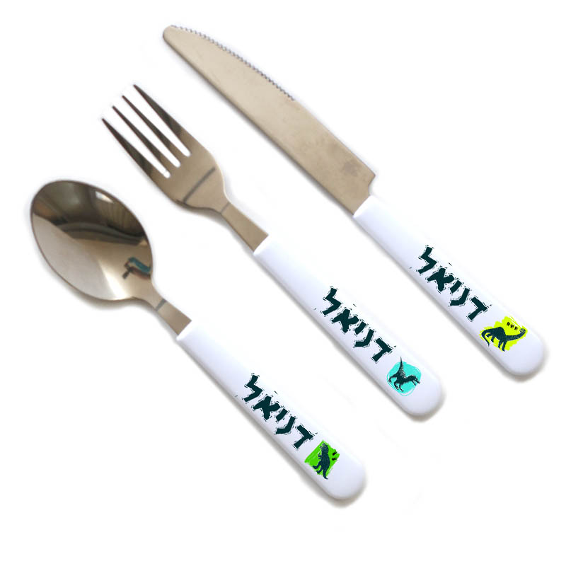 סכו"ם עם הדפסה סכו"ם
