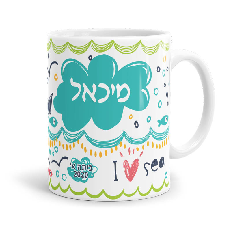 ספל גלים ספל גלים