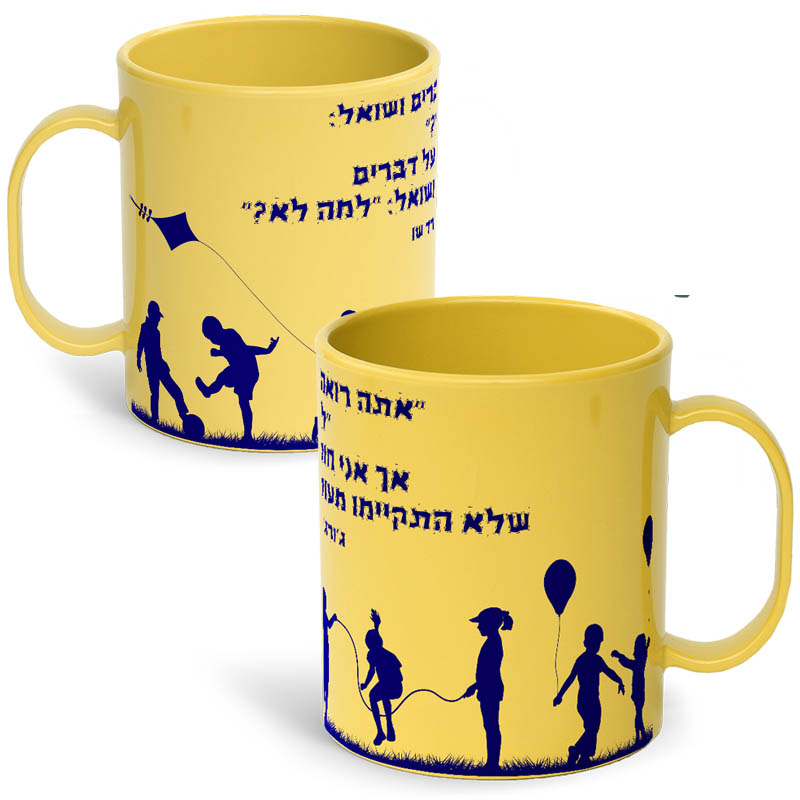 ספל צבעוני עיצוב ילדים ספל צבעוני עיצוב ילדים
